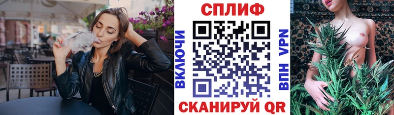 Купить А ПВП Каннабис Меф Гашиш Городец