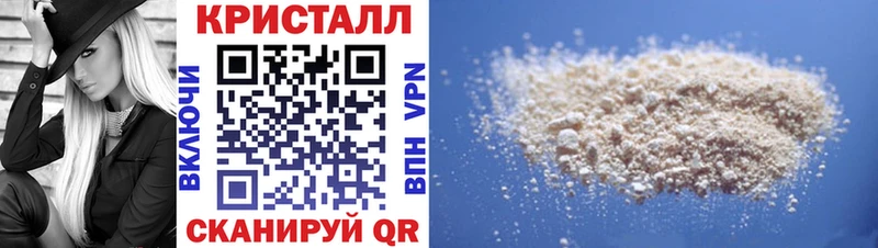 Amphetamine 98%  Купить закладки  Городец 