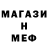 Amphetamine Розовый Yar Matanov