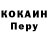 Cocaine Fish Scale Oleksii Kartamyshev
