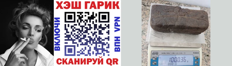 ГАШ 40% ТГК  Купить закладки  Городец 