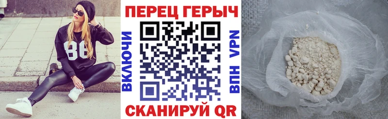 Купить  Городец  Героин афганец 