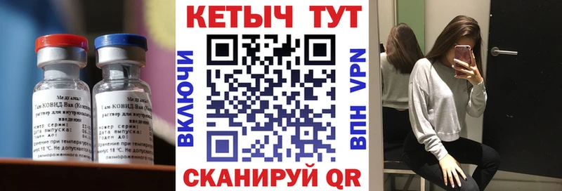 Купить где  Городец  Кетамин VHQ 