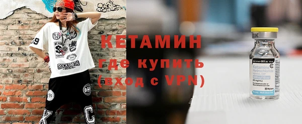mdpv Инсар