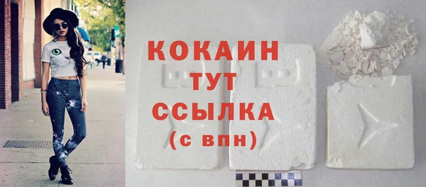 COCAINE Иннополис