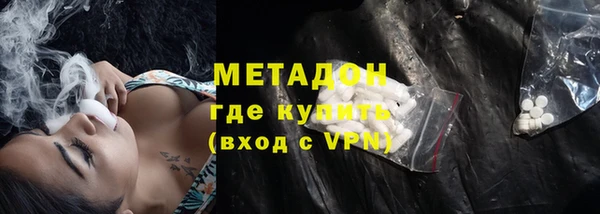 COCAINE Иннополис