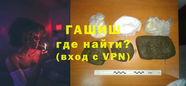 трава Инта