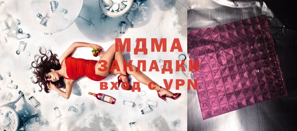 mdpv Инсар