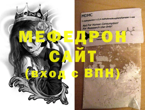 mdpv Инсар