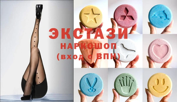 трава Инта
