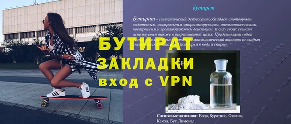COCAINE Иннополис