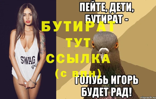 трава Инта