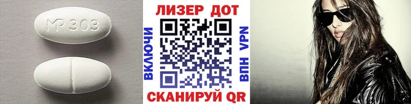 ЛСД экстази ecstasy  Купить закладки  Городец 