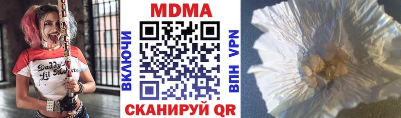 Купить где  Городец  МДМА кристаллы 