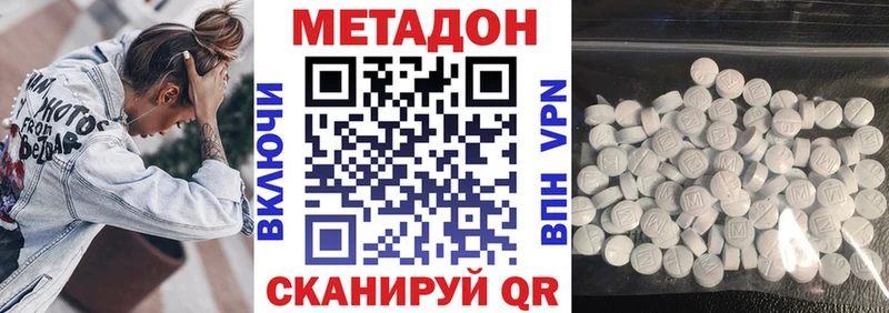 Метадон мёд  Купить  Городец 